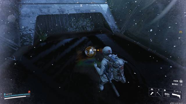 黄色いドラム缶を調査