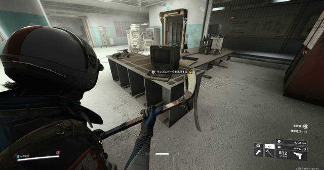 コンピューターでデータを送信