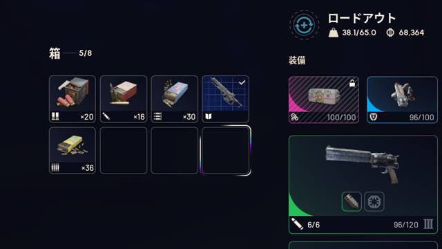 ベティーナの設計図