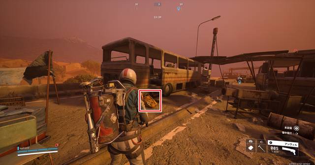 バスに近くで黄色いリュックを発見