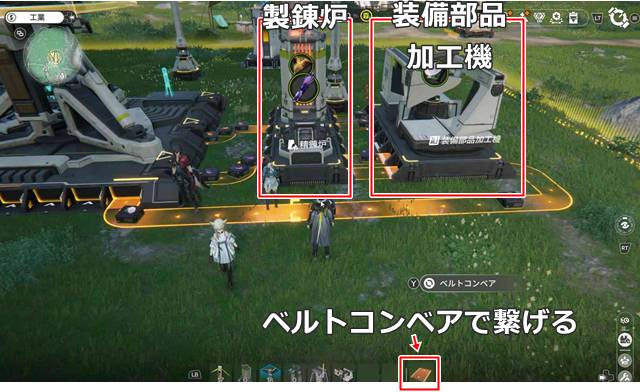 紫晶装備部品の自動製造の流れ