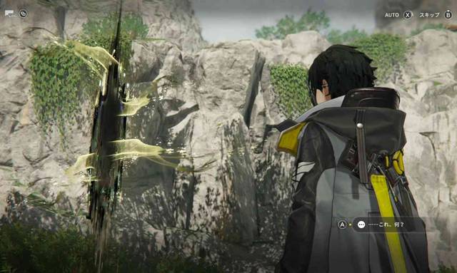 協約空間イベント発生