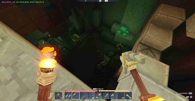 Hytaleのハイロールチェスト