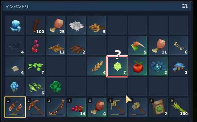 生命のエッセンス