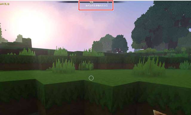 ナビゲーションバーを頼りに忘れられた寺院に向かう