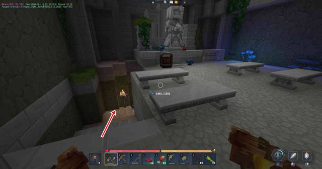 神殿の廃墟にある階段