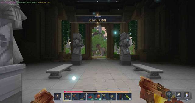 忘れられた寺院(エコーの端)