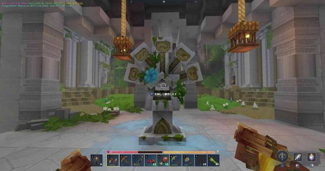 オルビスの心臓