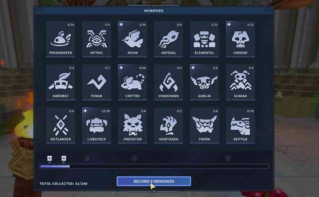 オルビスの心臓で記憶を記録する