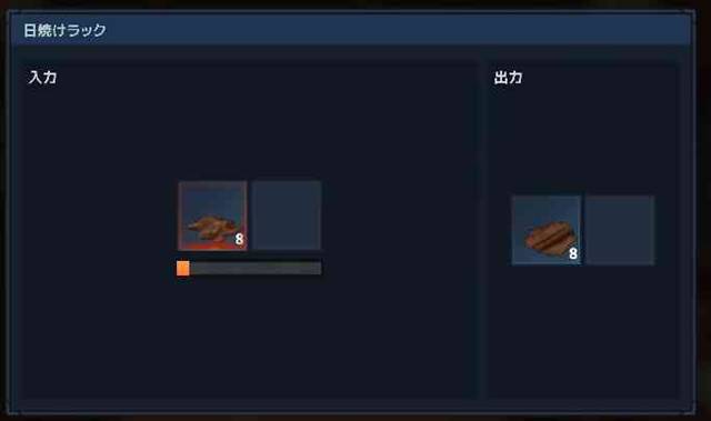 日焼けラックで革を加工