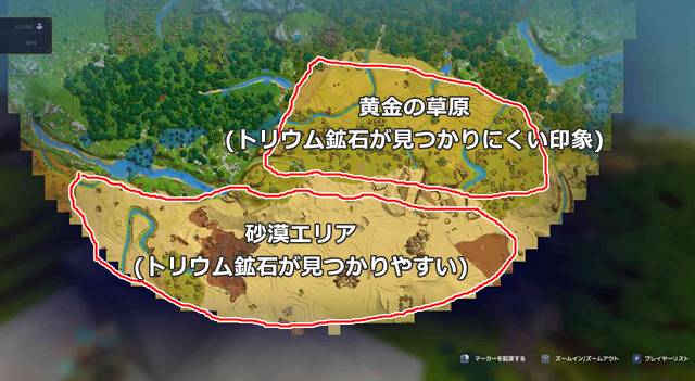 ハウリングサンズでトリウム鉱石を見つける場所