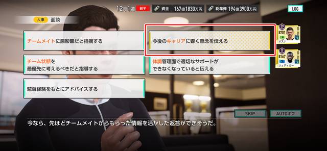 正解が黄色くうっすらと光る
