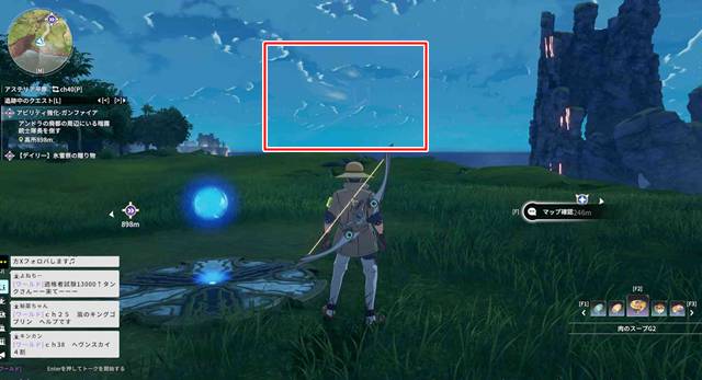 風のゲートで移動する