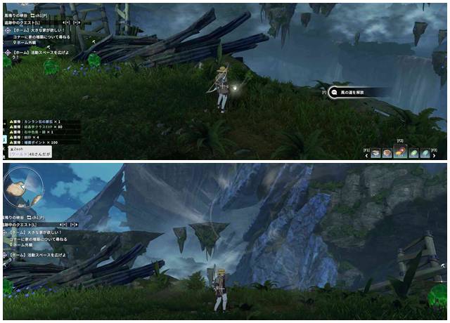 風に乗って移動する