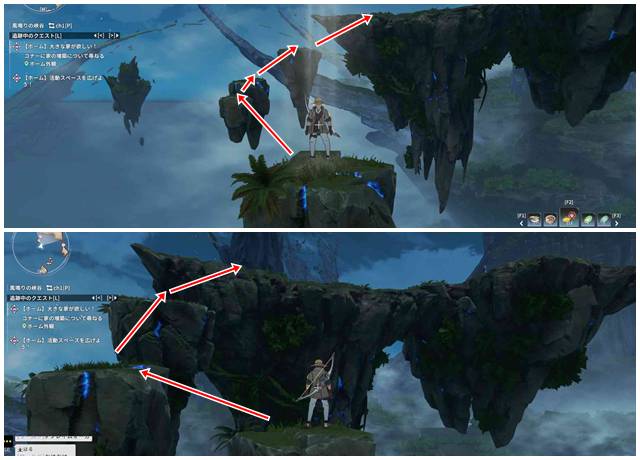 転送・海鳴りの崖道まで移動している様子