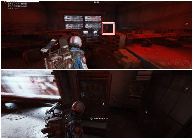 機械を操作して記録を再生する