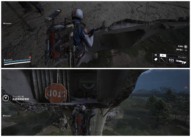 落ちた瞬間にジャンプボタンでよじ登る