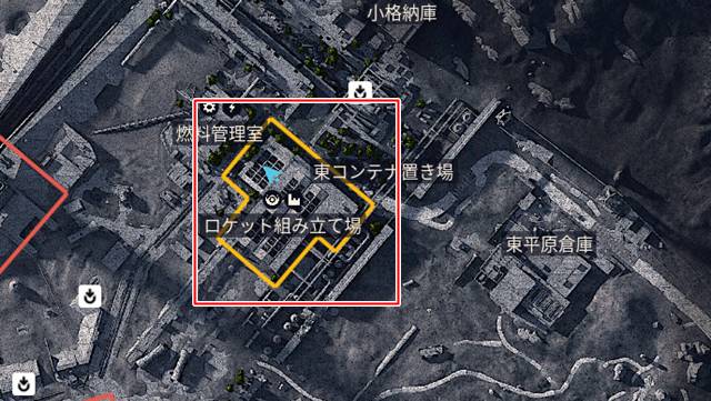 ロケット組立て場