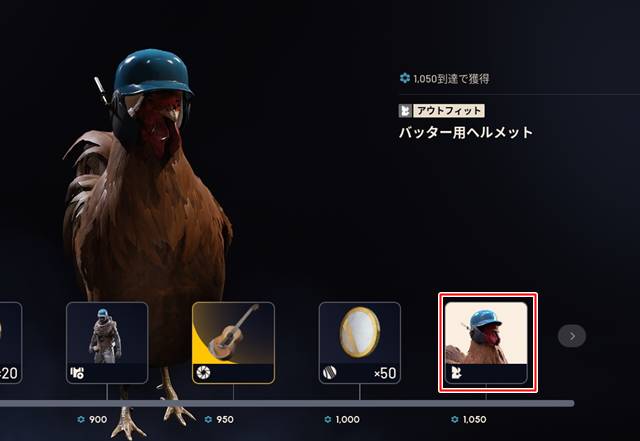 バッター用ヘルメット