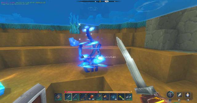 アズールケルプ