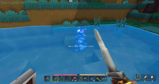 アズールケルプ