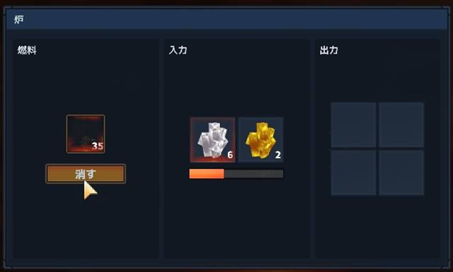 木炭は炉で再利用できる