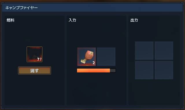 木炭はキャンプファイヤーで再利用できる