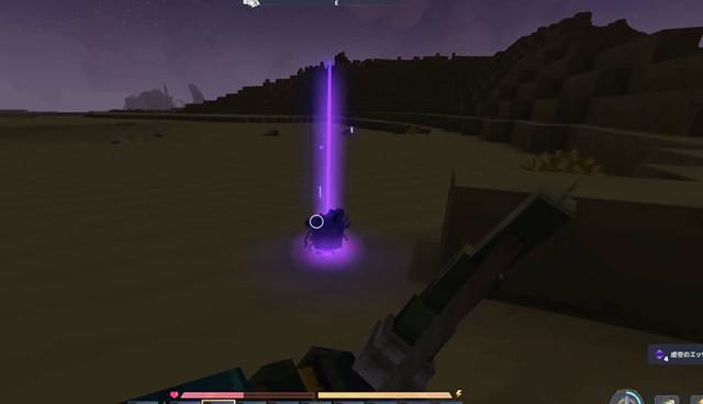 ヴォイドハート