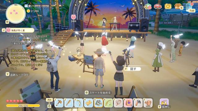 焚き火パーティー