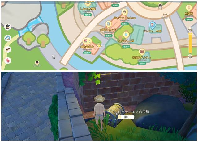 ミオの家の裏手で宝箱を発見