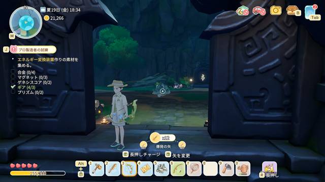 アルジェンガメ