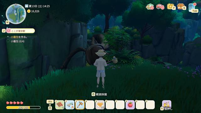 大木が倒れて橋のようになっている