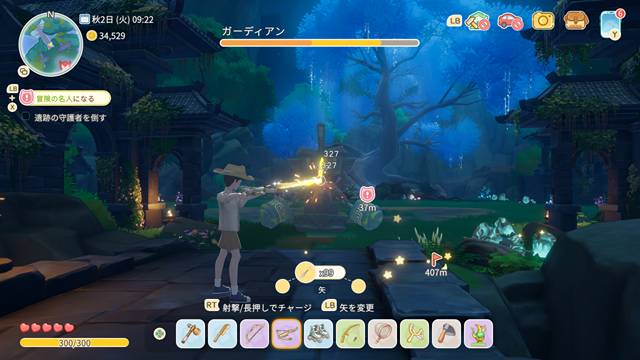 ガーディアンを弓矢で攻撃