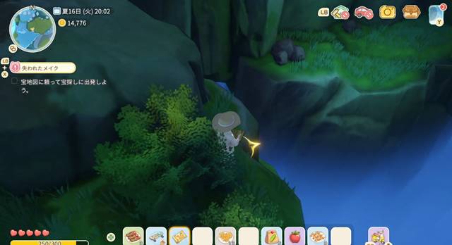 隠された宝箱の場所を示してくれる