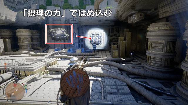 「摂理の力」で壁にはめ込む