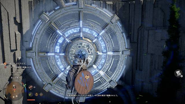 アビス電源装置に「掌破」を発動