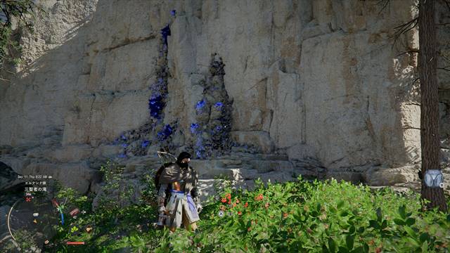 アズライト鉱石があった場所