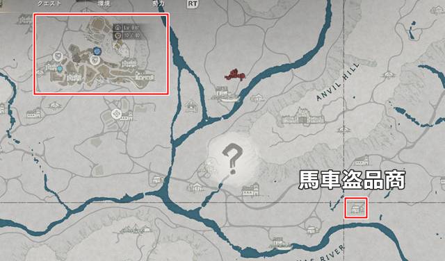 エルナンドの馬車盗品商