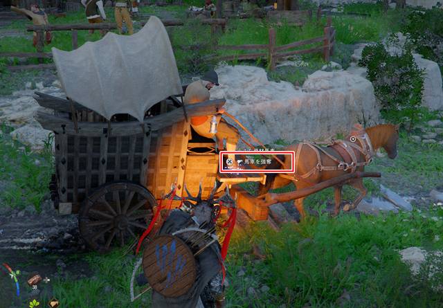 馬車を強奪する