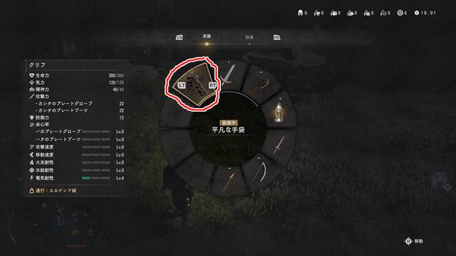 紅の砂漠での素手になる方法