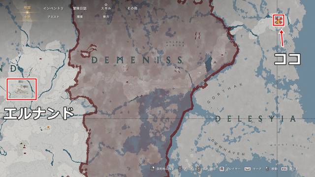 赤馬「カモラ」がいる場所(マップ)