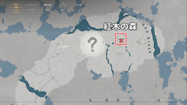 赤馬「カモラ」がいる詳細な場所(マップ)