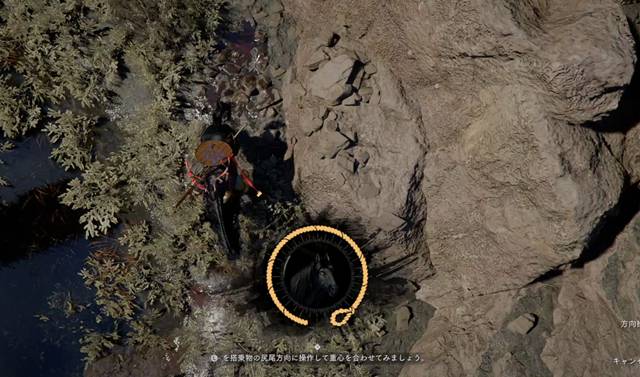 黄色い捕獲ゲージを最後まで上げきる