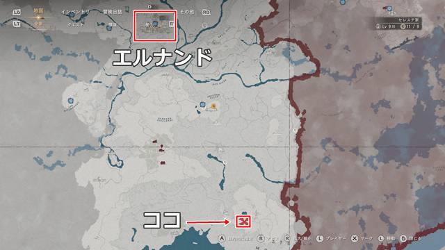 ロケイドがいる場所(マップ)