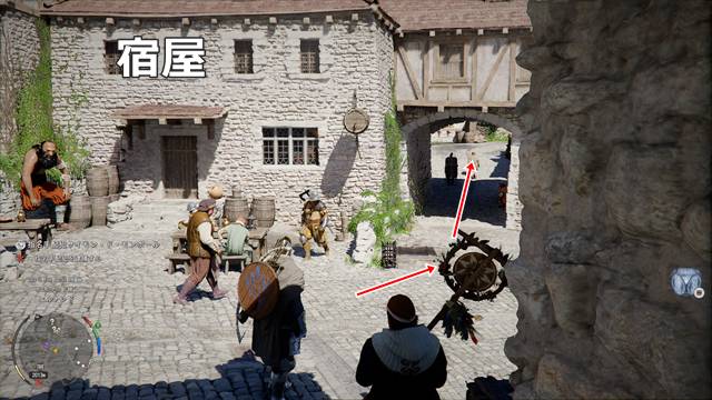 エルナンドの中央辺りにある宿屋