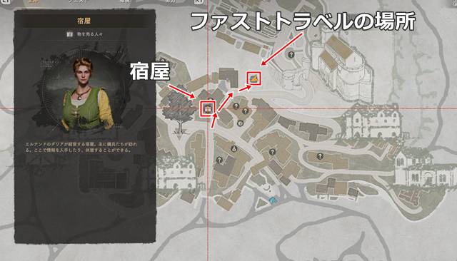 エルナンドの中央辺りにある宿屋の場所(マップ)