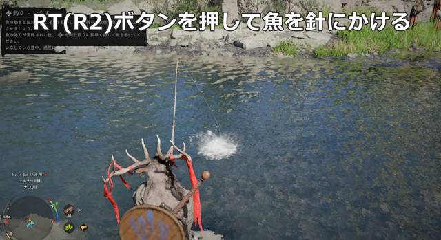 RT(R2)ボタンを押して魚を針にかける