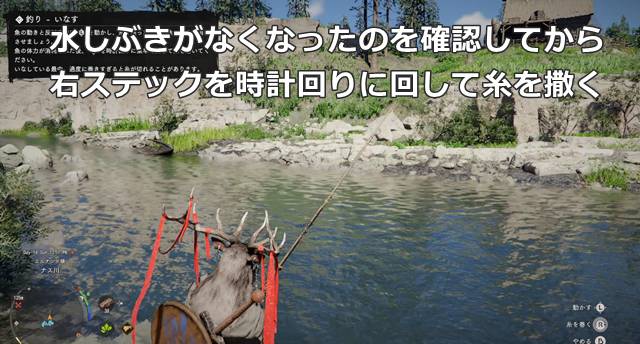 魚が弱まったら糸を巻く