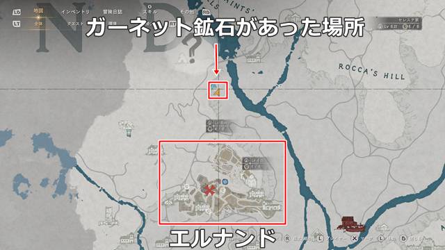 ガーネット鉱石がある場所(マップ)