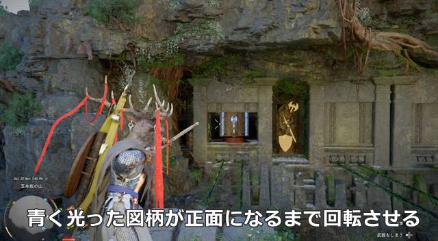 青くなった図柄が出るまで矢を当てる